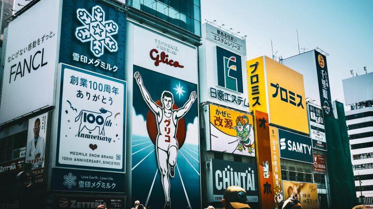 Le kakemono, un outil de communication publicitaire à connaître